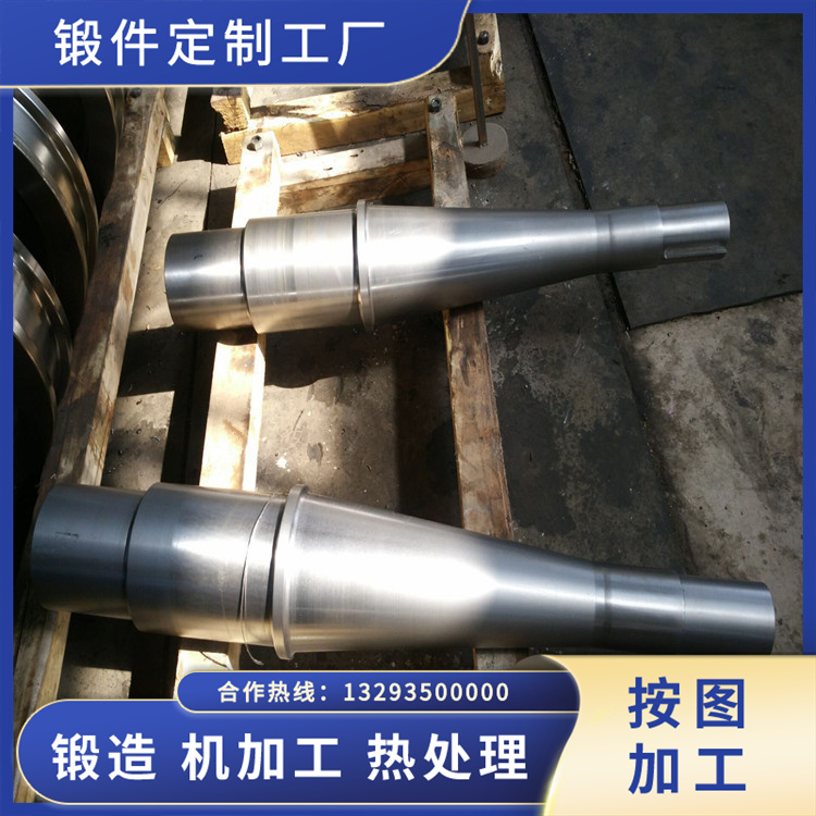 煤氣風(fēng)機軸鍛件