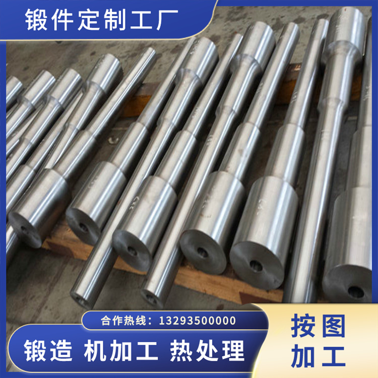 出焦除塵風(fēng)機(jī)軸鍛件