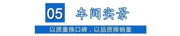 車(chē)間實(shí)景