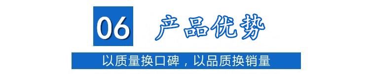 產(chǎn)品優(yōu)勢(shì)