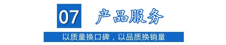 產(chǎn)品服務(wù)
