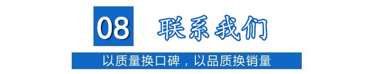 聯(lián)系我們