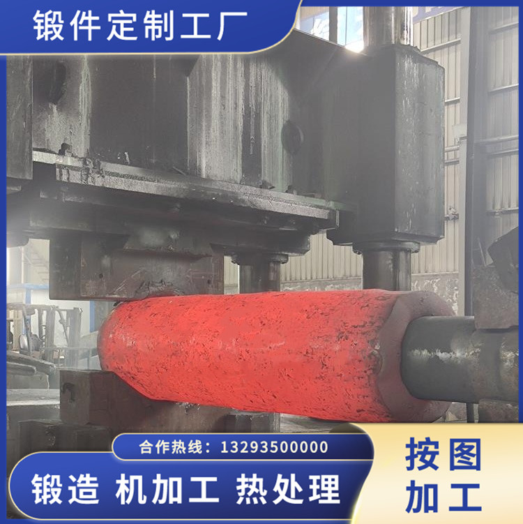 鋼套三輥破碎機(jī)鍛件