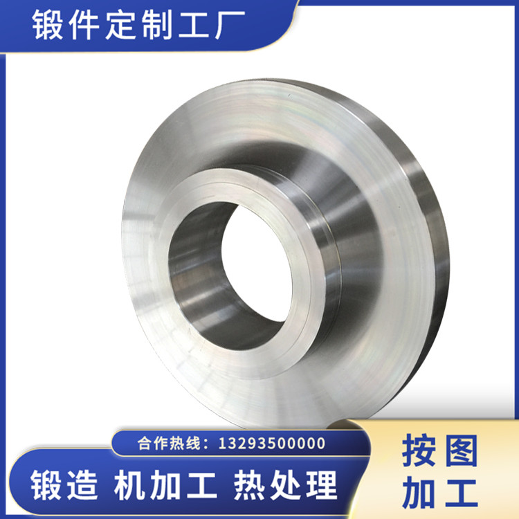 渦輪支撐套鍛件