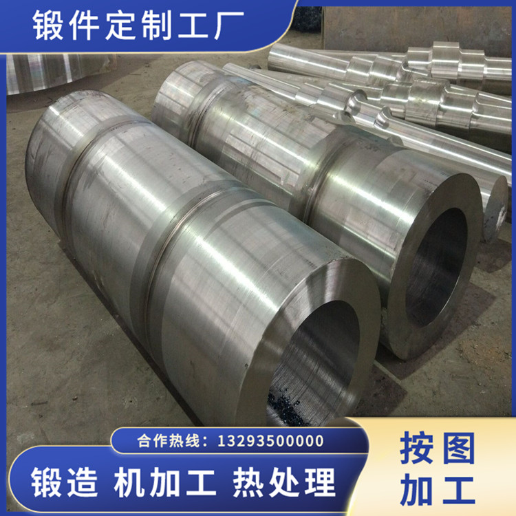 鍛造液壓油缸鍛件