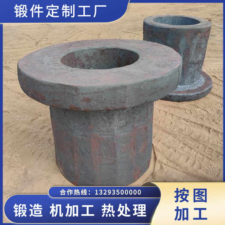 自磨機(jī)筒鍛件