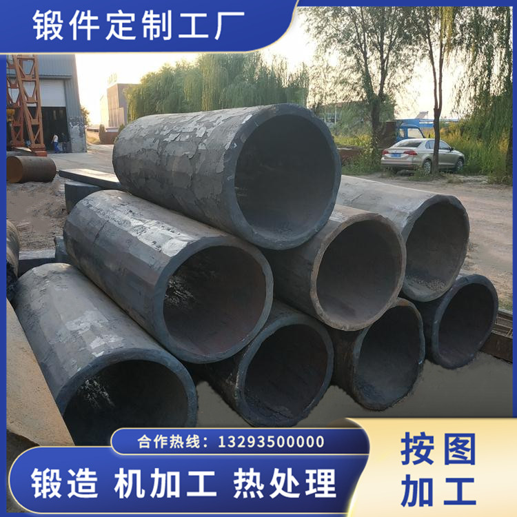 高壓輥磨機(jī)筒鍛件