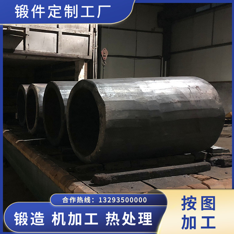 移動(dòng)錘式破碎站筒鍛件