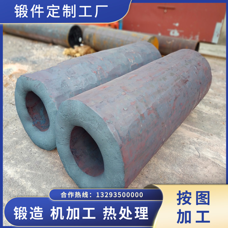 風(fēng)掃煤磨機(jī)筒鍛件