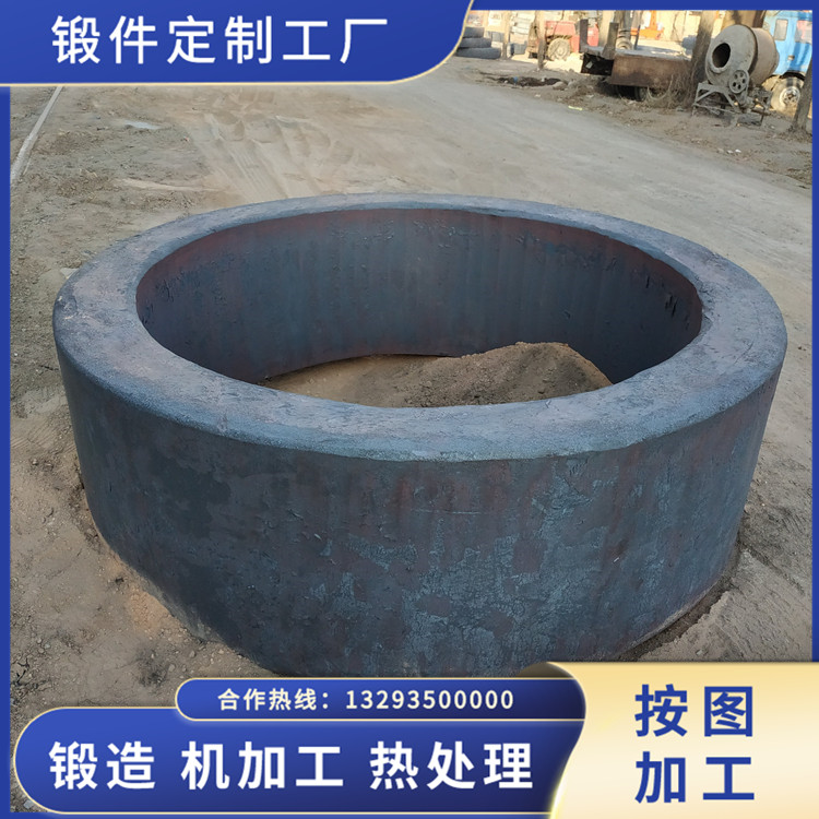 筒體護環(huán)鍛件