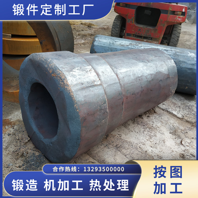 高壓輥磨機(jī)筒鍛件