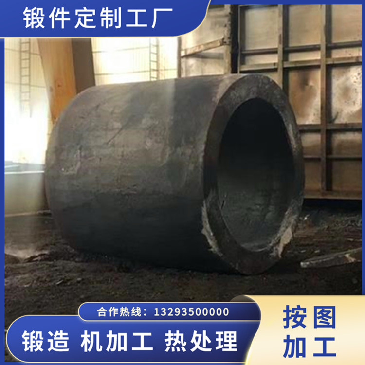 壓餅機(jī)油缸鍛件