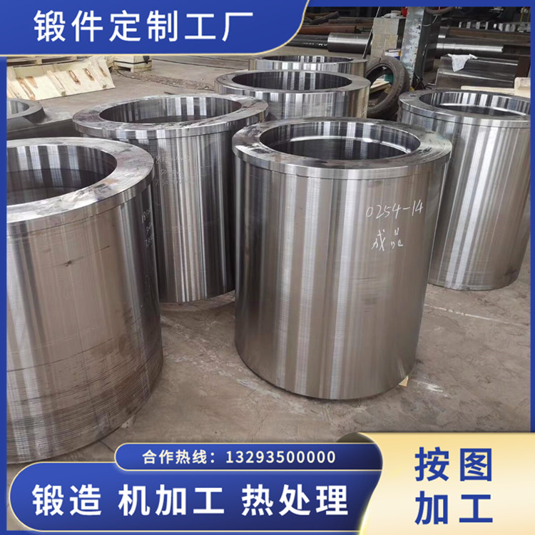 水泥生料立式磨筒鍛件