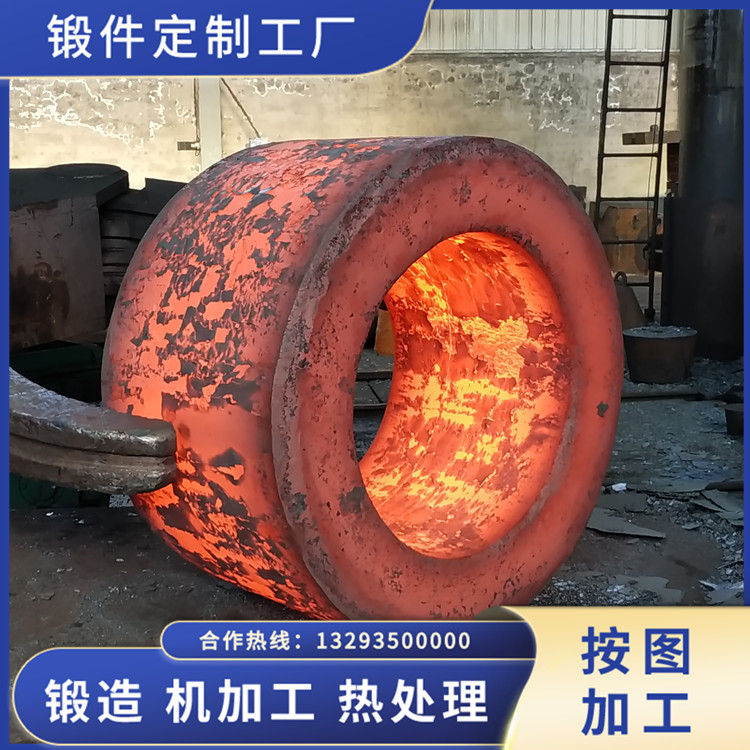 三輥破碎機(jī)鍛件