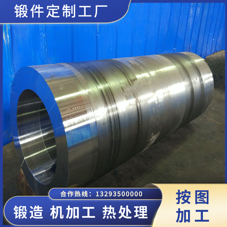 42crmo定模型腔鍛件