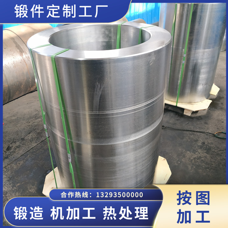 SA336F11CL3精制反應(yīng)器筒體鍛件