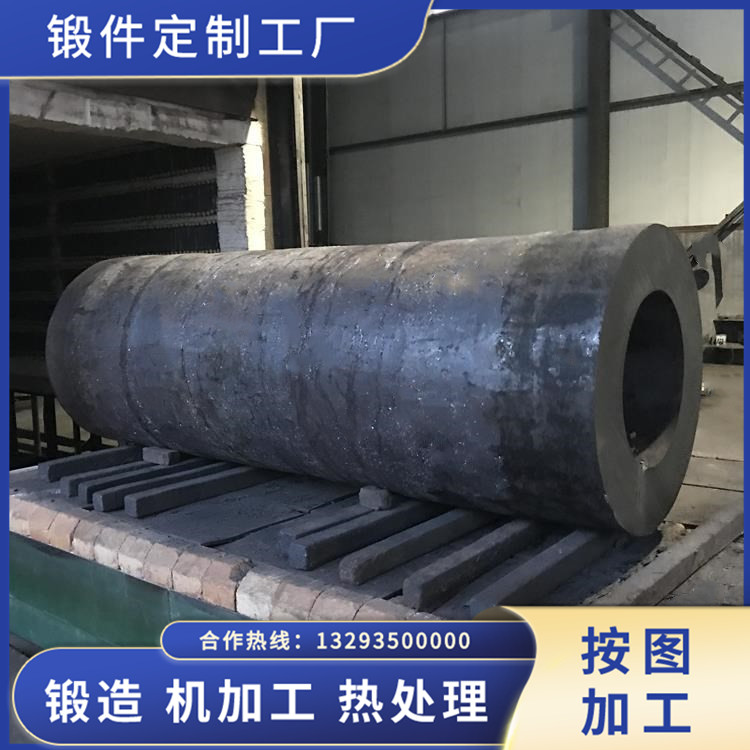 拉鋼管模筒鍛件