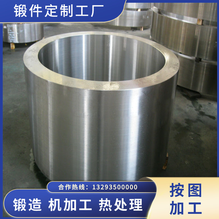 316L筒節(jié)鍛件