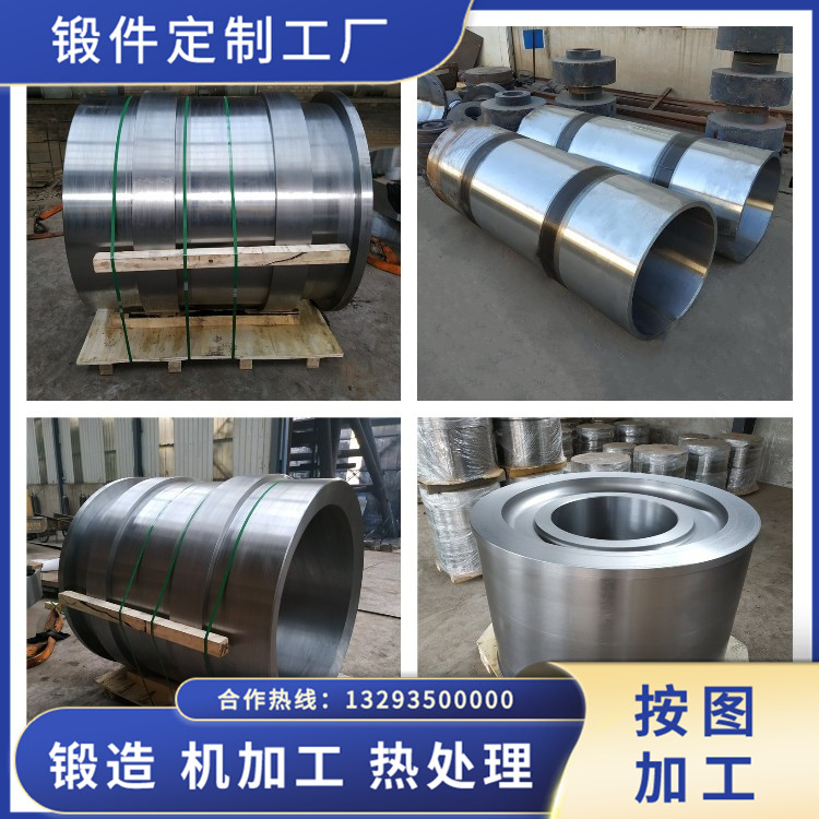 硫化壓機(jī)鍛件