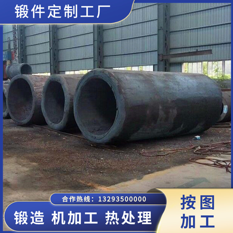 冷等靜壓機(jī)內(nèi)腔鍛件