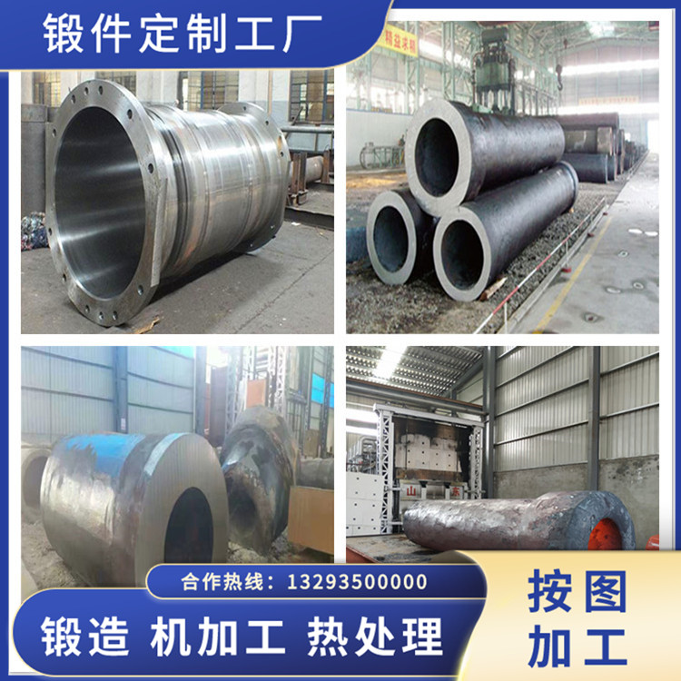 鋼絲纏繞液壓機(jī)缸筒鍛件