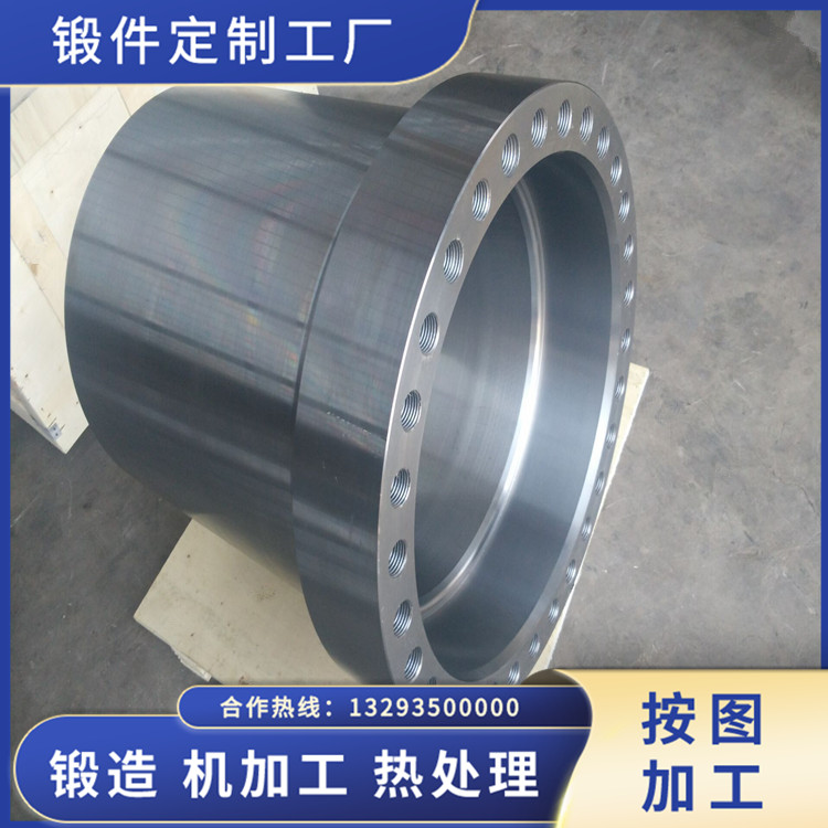 42CrMo鍛造缸桶鍛件