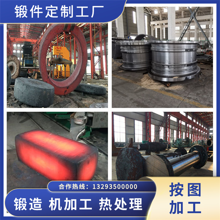 動(dòng)力頭鍛件