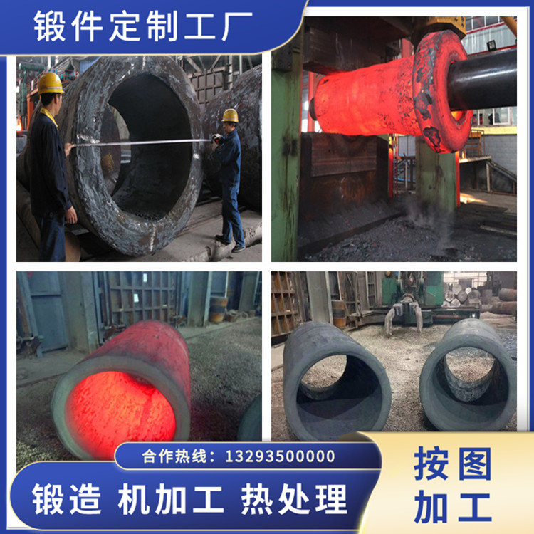 鍛造柱塞油缸鍛件