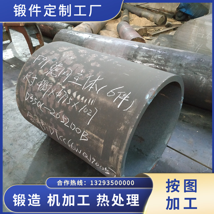 27SiMn人造金剛石壓機(jī)鍛件