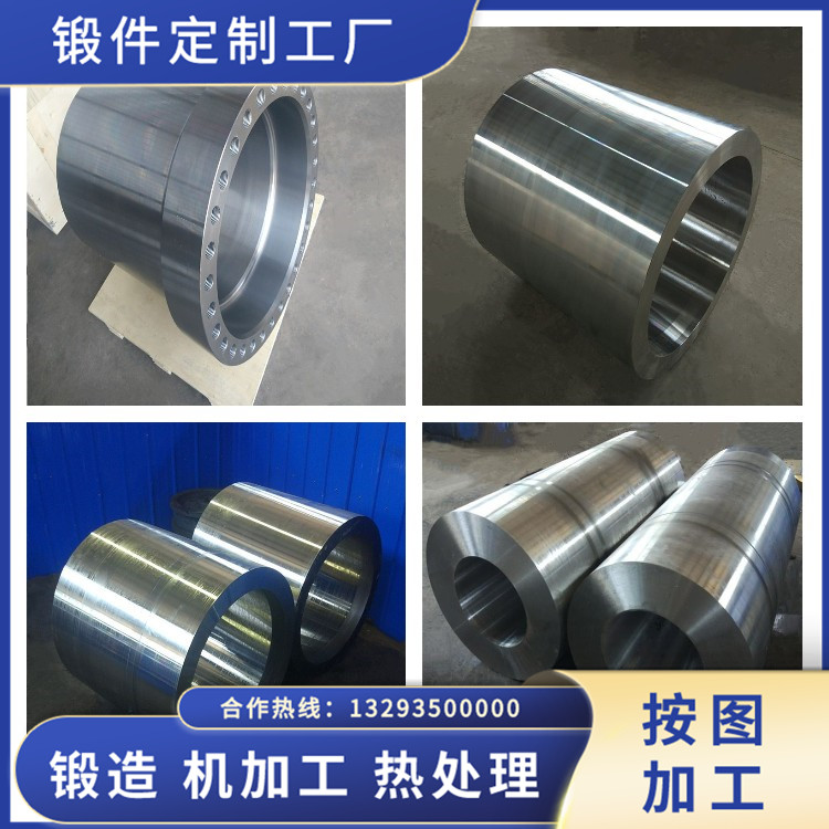 壓縮機(jī)機(jī)殼筒鍛件
