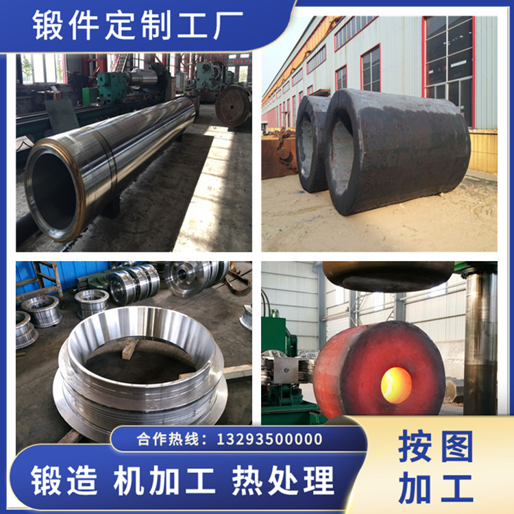 無縫管鋼管導向環(huán)鍛件筒