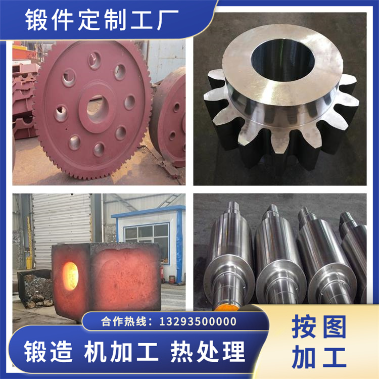 旋挖鉆機(jī)鍛件