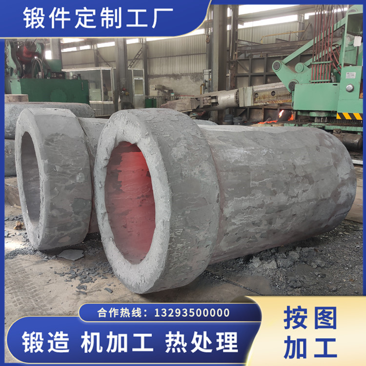 聯(lián)接套鍛件