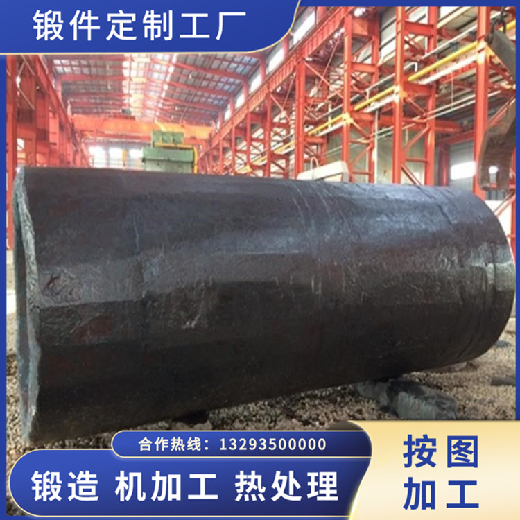 冷等靜壓機(jī)內(nèi)腔鍛件