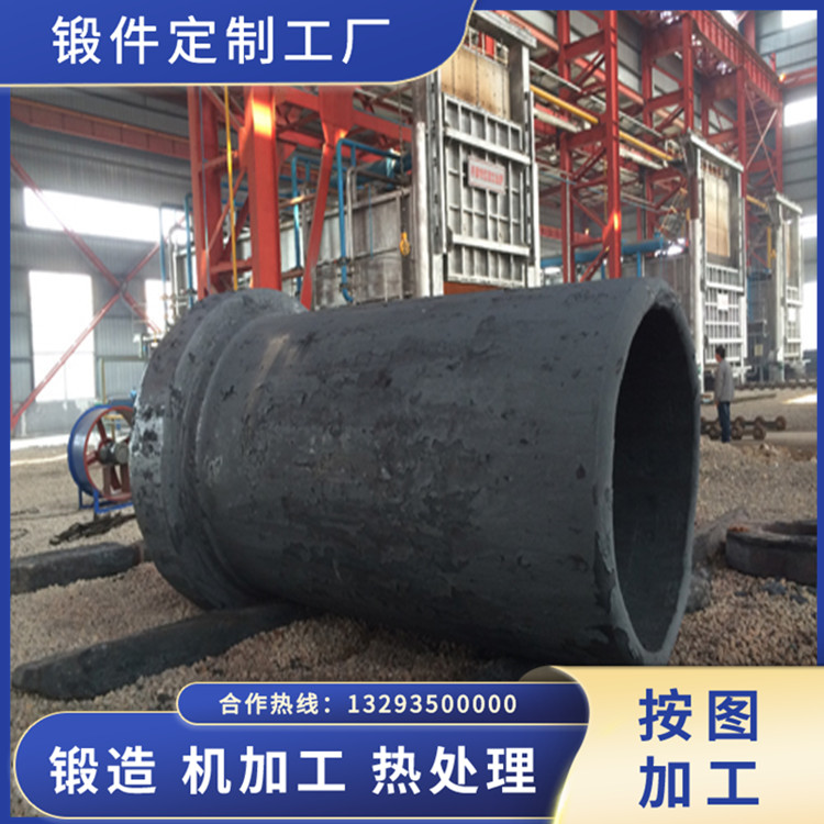 煤磨機(jī)鍛件