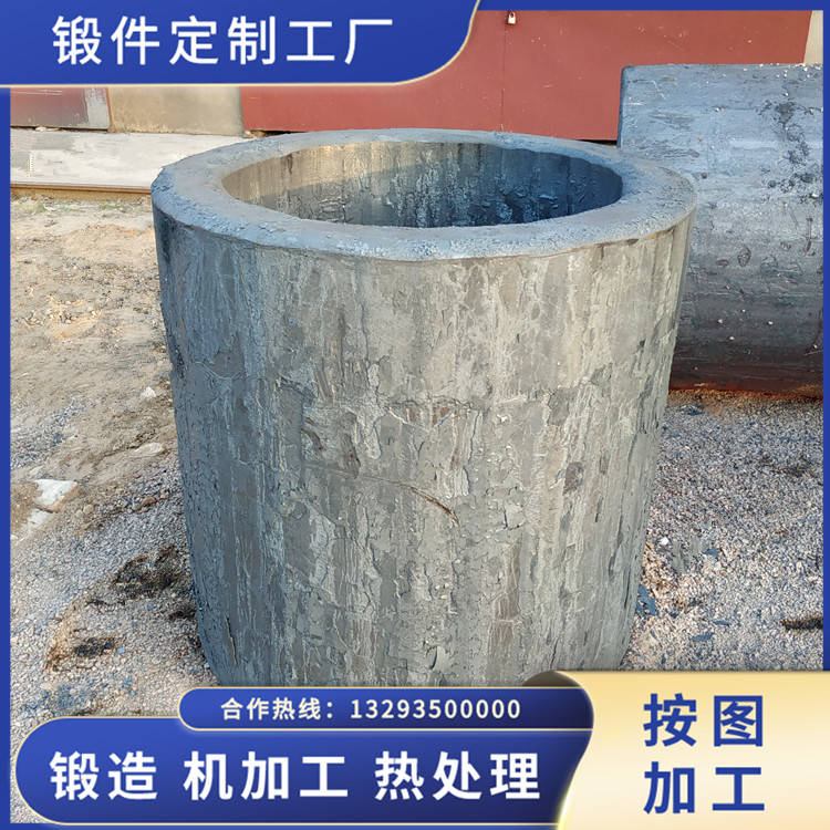 鍛造液壓油缸缸筒鍛件