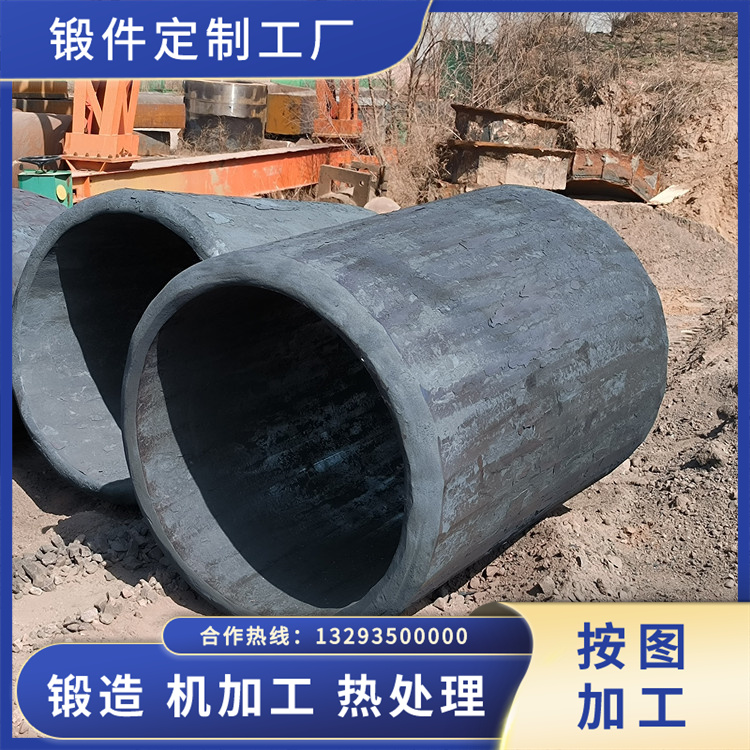 鍛造輥壓機(jī)輥套基體