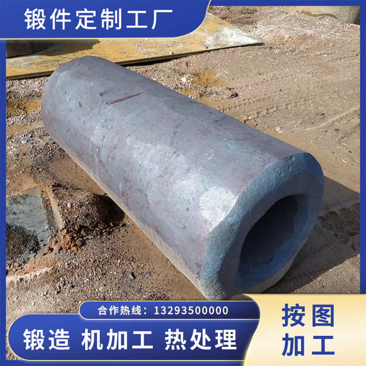 軋鋼廠套筒鍛件