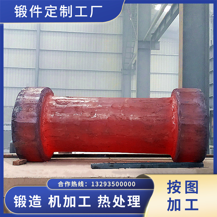 鍛造20MnMo筒體鍛件