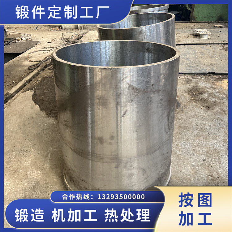 鍛造32Cr3Mo1V軋機(jī)輥套