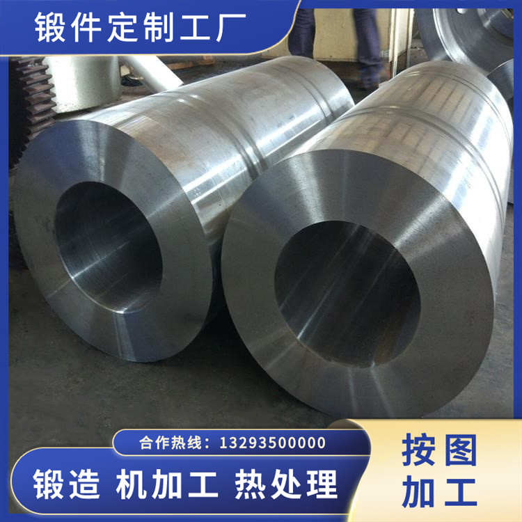  壓力容器噴管鍛件