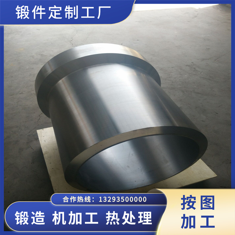 壓濾機(jī)油缸鍛件